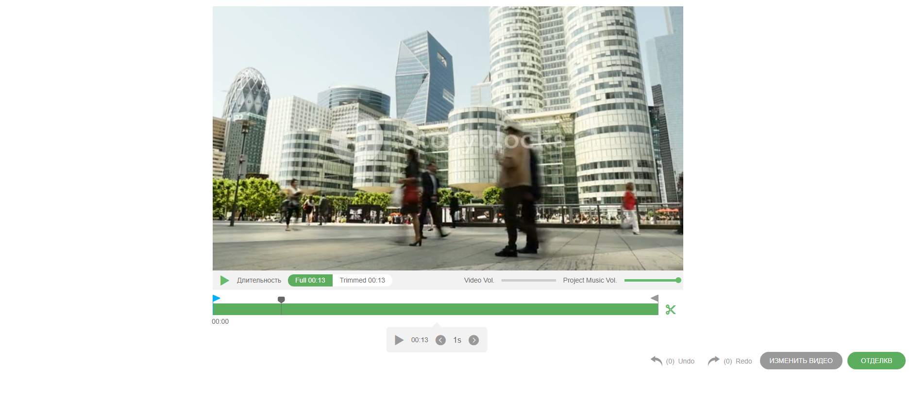 Обрезать Стоковое Видео