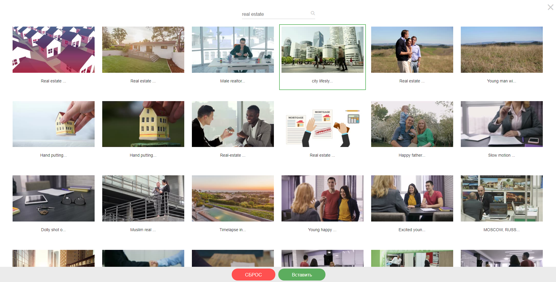 Стоковые Видео Недвижимости