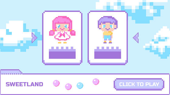 素敵なゲームのサムネイル