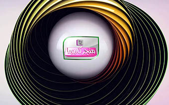 Template Thumb Image