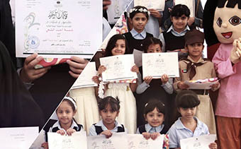 Template Thumb Image