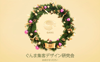 Template Thumb Image