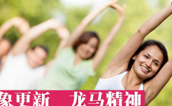 Template Thumb Image