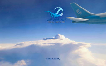 Template Thumb Image