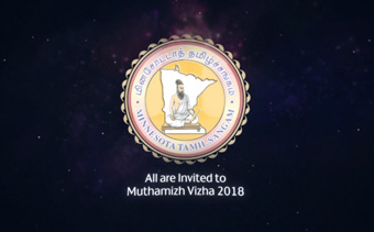 Template Thumb Image