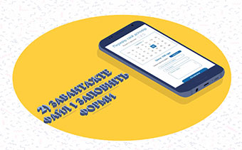 Template Thumb Image