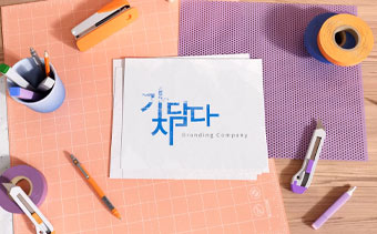 Template Thumb Image