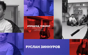 Template Thumb Image