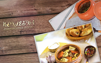 Template Thumb Image