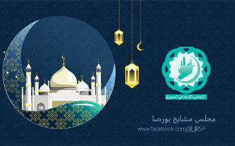 Template Thumb Image