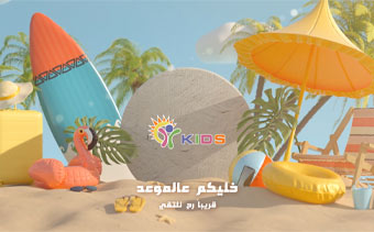 Template Thumb Image