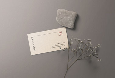 Visitenkarte mit einem Stein und Trockenblumen