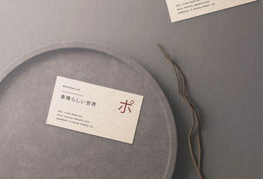 Visitenkarte auf einem Steinteller mit Dekoren