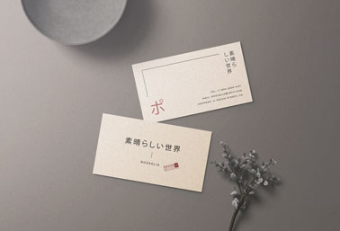 Zwei Visitenkarten mit einer Pflanze und Dekor