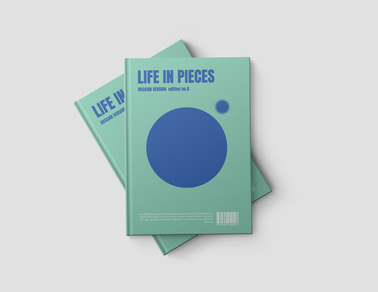 Two Books Stacked on Top of Each Other