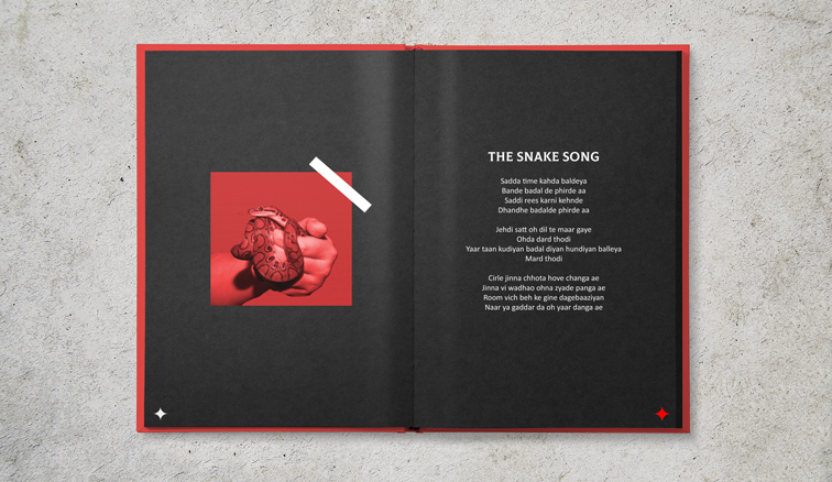 فتح غلاف الكتاب