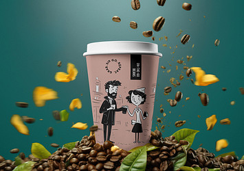 Coffee Cup Branding Mockups