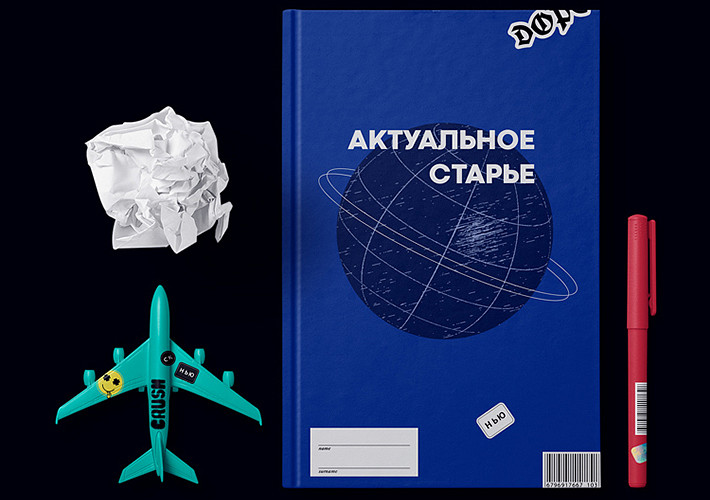 90's Grunge Branding Pack