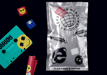 90's Grunge Branding Pack