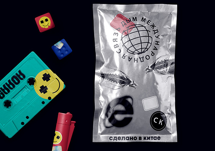 90's Grunge Branding Pack